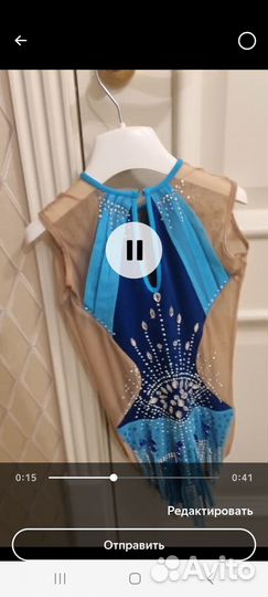 Гимнастический купальник