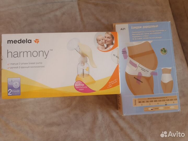 Молокоотсос и бандаж