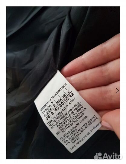 Пальто Sportmax code S-M