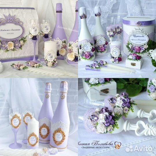 Свадебный набор шампанское бокалы
