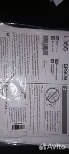 Принтер epson l366