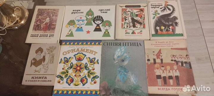 Детские книги,энциклопедии,Библия СССР