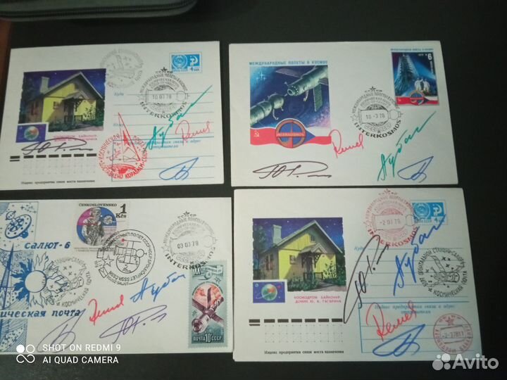 Автографы космонавтов. Конверты. Космос