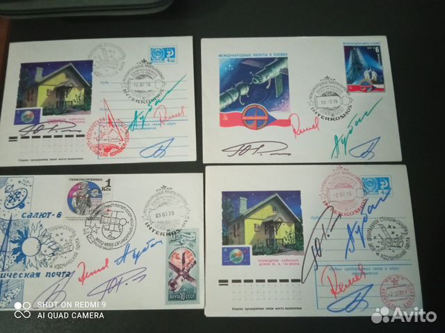 Автографы космонавтов. Конверты. Космос
