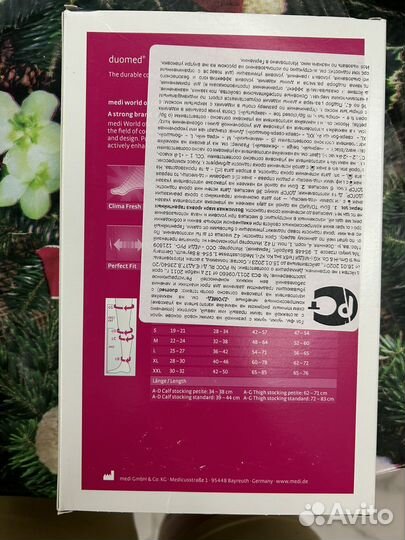 Компрессионные чулки medi