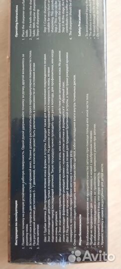 Точилка для ножей