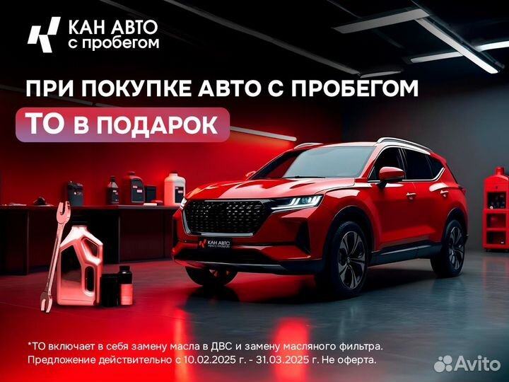 Renault Kaptur 2.0 МТ, 2020, 78 690 км