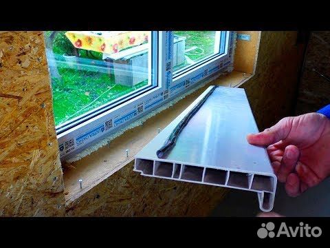 Подоконник остатки