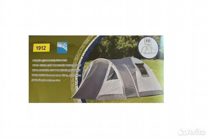 Палатка трехместная двухслойная 390х210х150см 1912