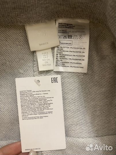 Спортивные штаны женские