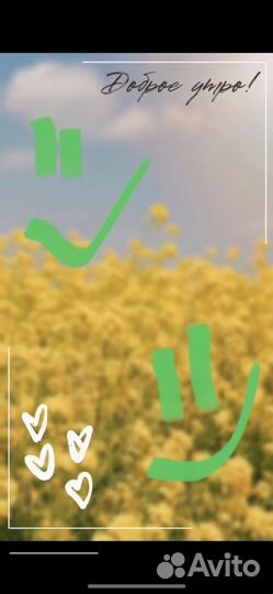 Готовые посты и истории для мастера пм