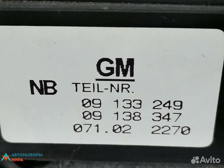 Переключатель света Opel Zafira (A) 2002 9138347