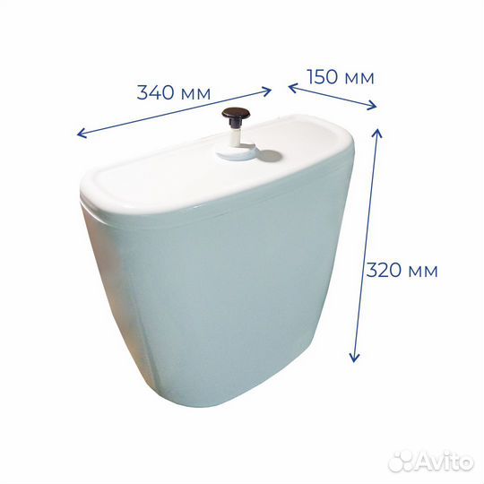 Бачок для унитаза пластиковый с арматурой