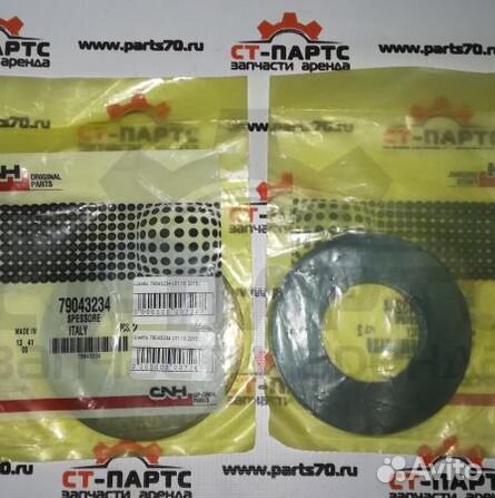 Шайба 79043234