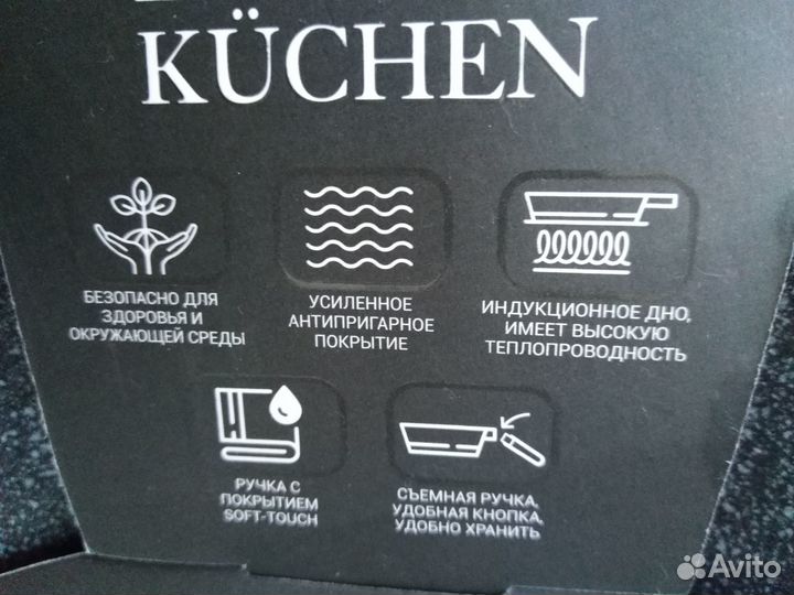 Сковорода новая 26