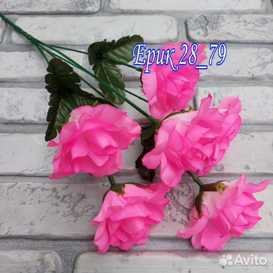 Искусственные цветы