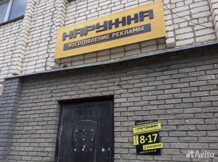 Приходящий макетчик-монтажник в рекламную фирму