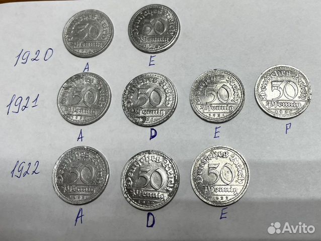 Монеты Веймарская республика (Германия)