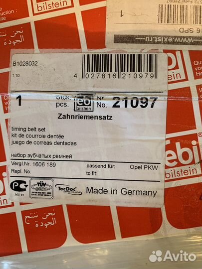 Ремень грм на Opel Astra 1.4 (16кл)