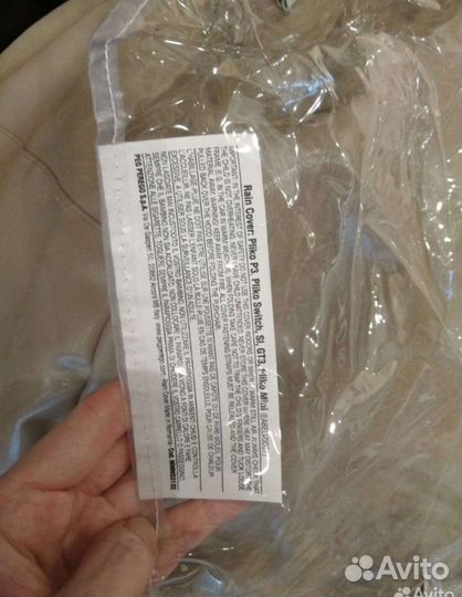 Дождевик на прогулочную коляску Gt3