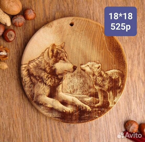 Доска кухонная из массива кедра