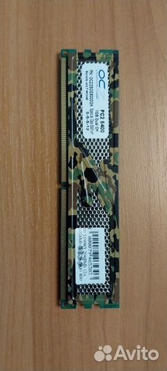 Оперативная память DDR2 PC6400 800Mhz