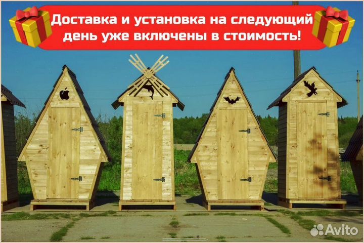 Дачный туалет деревянный прямоугольник KHW