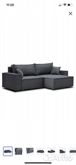 Диван угловой 250