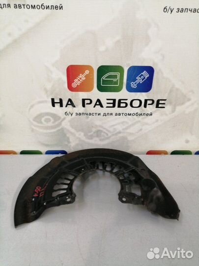 Пыльник тормозного диска передний левый Toyota