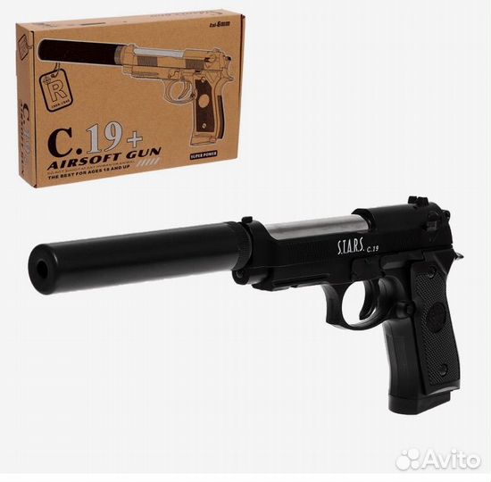 Игрушечный пистолет стреляет пульками