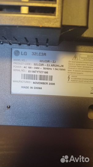 Телевизор lg на запчасти