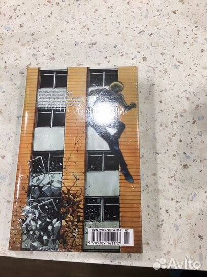 Комиксы ONE punch MAN