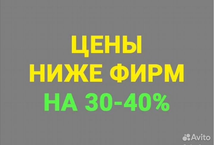 Ремонт стиральных машин на дому