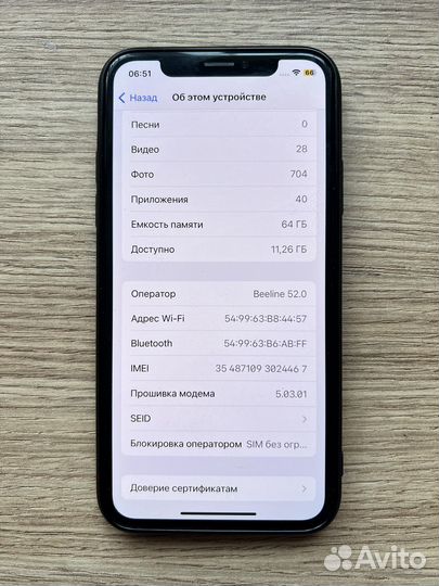 iPhone X, 64 ГБ