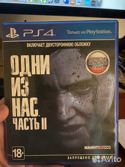 Игры для PS4 и PS5