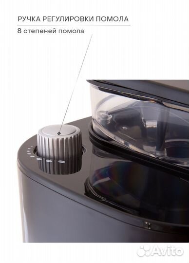 Кофемашина Pioneer Platinum см060D