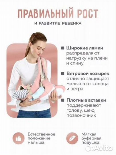 Эргорюкзак