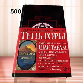 Продам книги