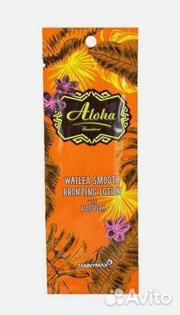 Профессиональные средства для загара Таннимакс