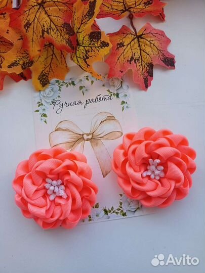 Бантики на осенний утренник