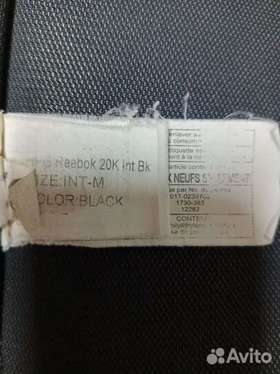 Вратарские шорты reebok 20k INT размер M