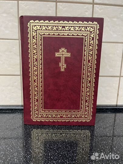 Библия в кожаном переплете