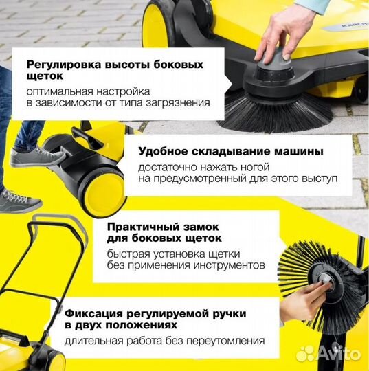 Подметальная машина Karcher S 6 Twin