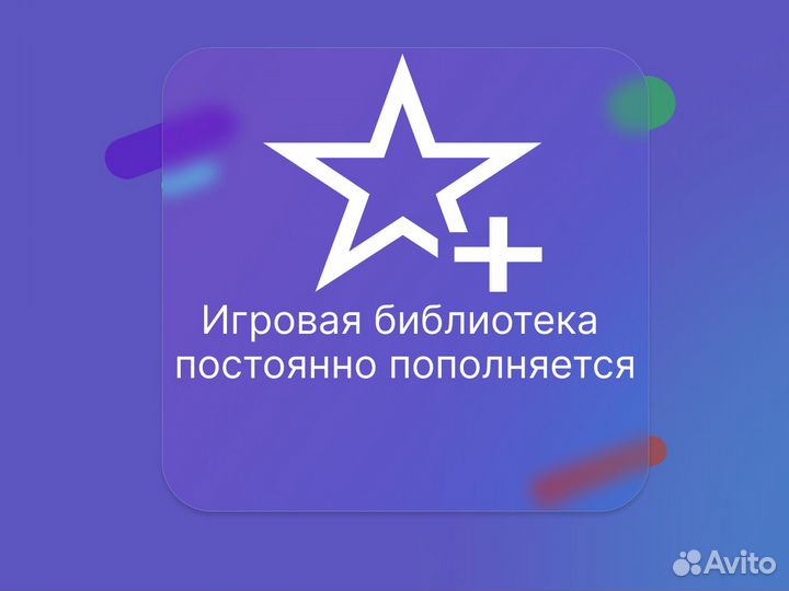 Xbox Game Pass Ultimate