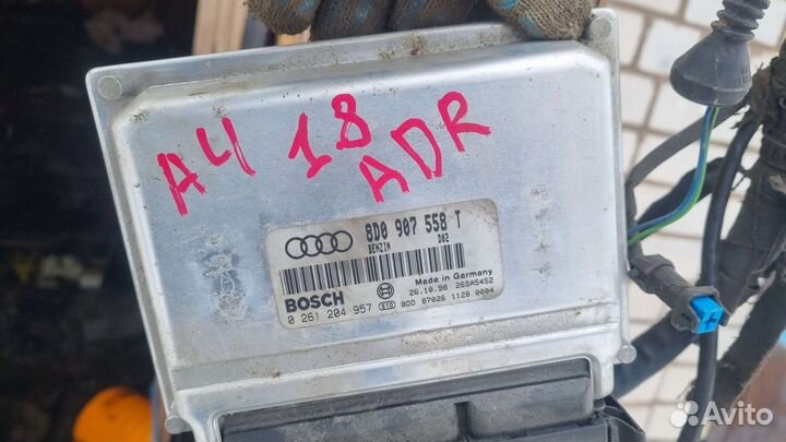 Коса моторная ауди а4 1.8 ADR