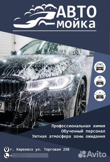 Графический дизайнер полиграфия инфографика