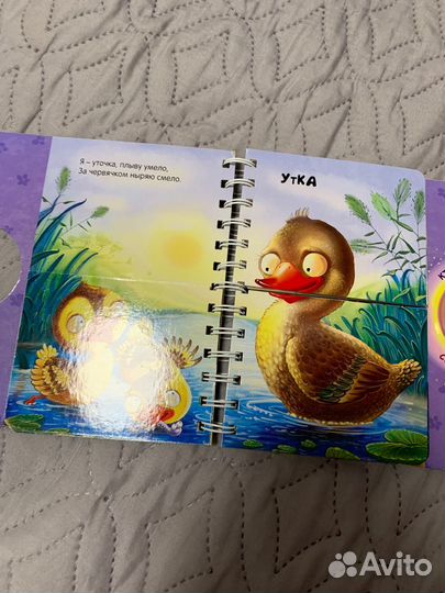 Книга музыкальная-пазл