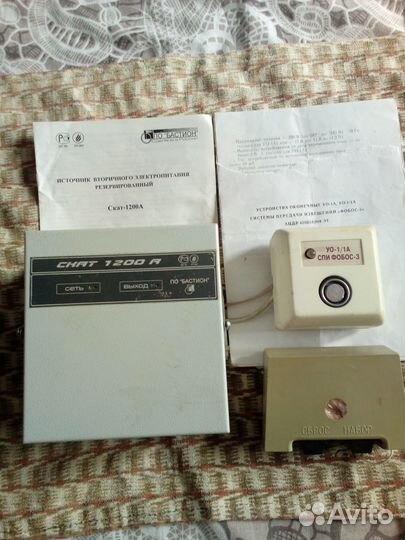 Охранная сигнализация скат-1200А