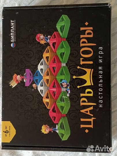 Детские настольные игры