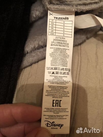 Детский зимний костюм